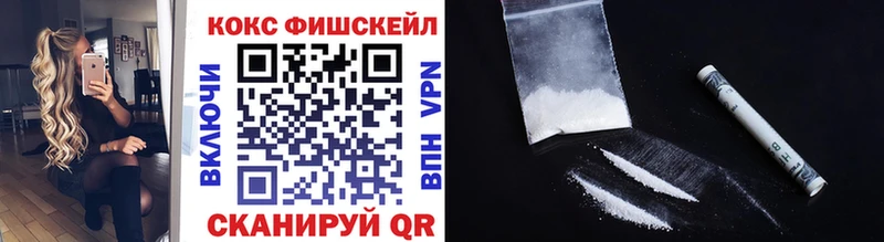 Хочу наркоту Межгорье Гашиш  Cocaine  АМФ  Alpha PVP  Бошки Шишки  Метамфетамин  Меф мяу мяу 