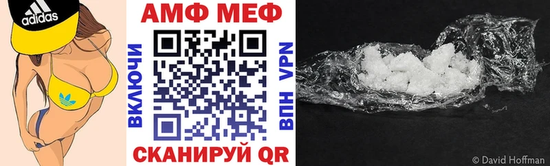 где купить наркоту  Межгорье  Amphetamine Premium 
