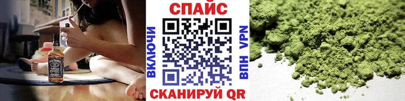 БУТИРАТ буратино  Межгорье 