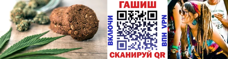 мега сайт  купить наркотик  Межгорье  Cannafood конопля 