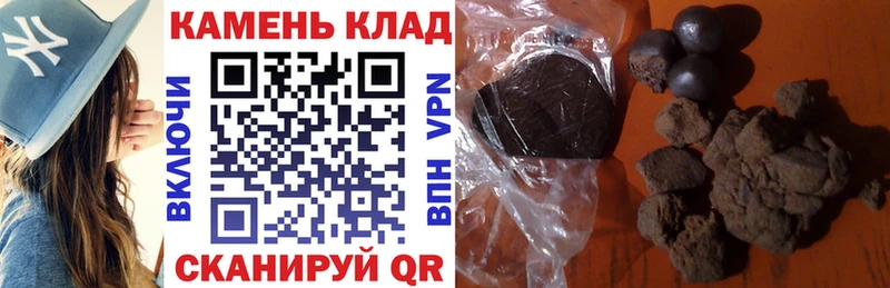 Гашиш VHQ Межгорье