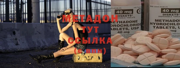 MDMA Бронницы