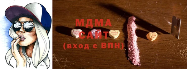 MDMA Бронницы