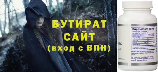 ГАЛЛЮЦИНОГЕННЫЕ ГРИБЫ Бородино