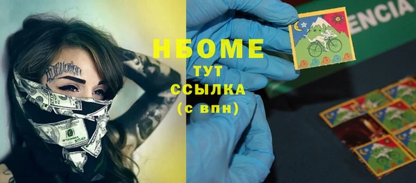 MDMA Бронницы