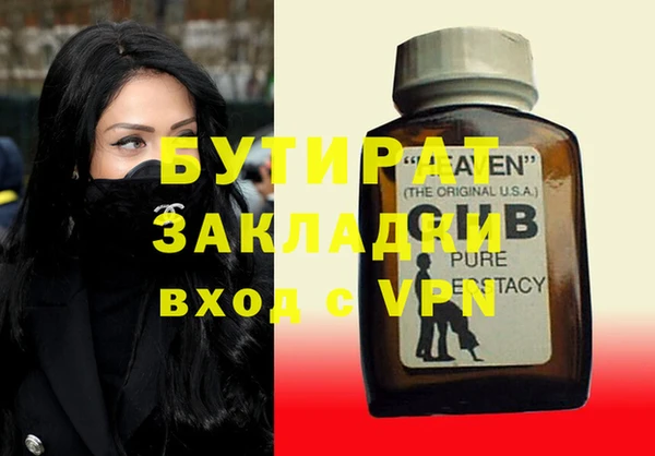 бутик Богданович
