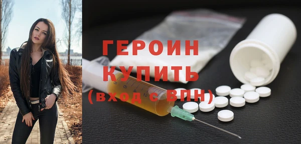 альфа пвп VHQ Богородск