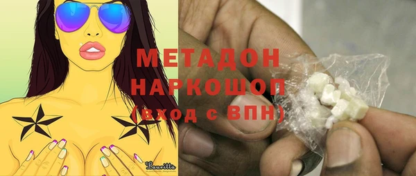 ГАЛЛЮЦИНОГЕННЫЕ ГРИБЫ Бородино
