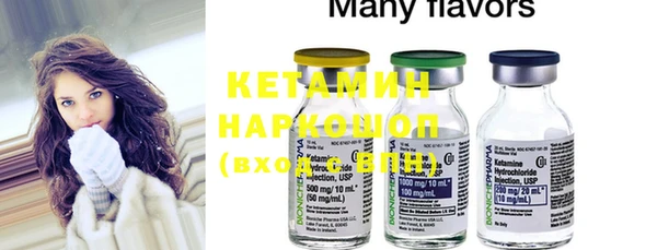 MDMA Бронницы