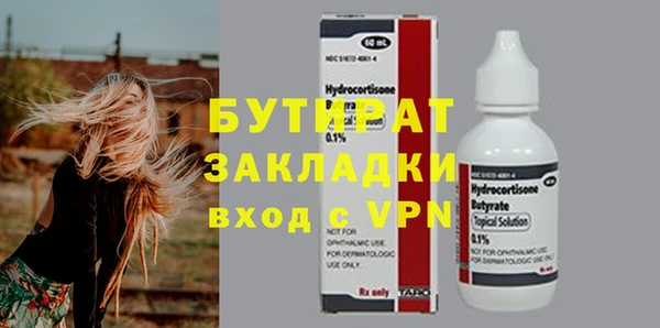 ГАЛЛЮЦИНОГЕННЫЕ ГРИБЫ Бородино