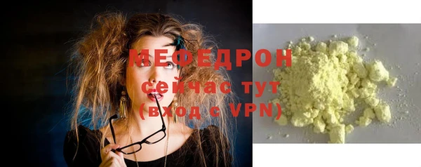 ГАЛЛЮЦИНОГЕННЫЕ ГРИБЫ Бородино
