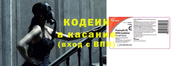 мескалин Сосновый Бор