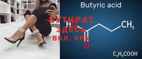 бутик Богданович