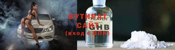 альфа пвп VHQ Богородск