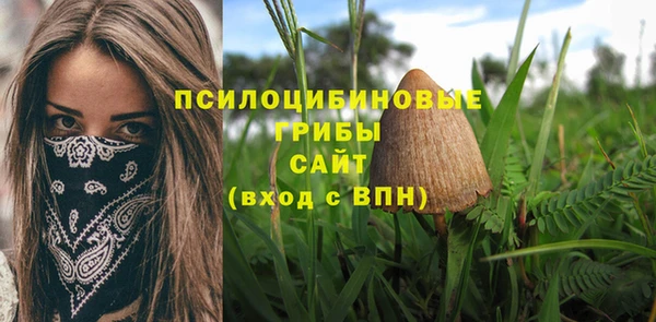 кокаин премиум Сосновоборск