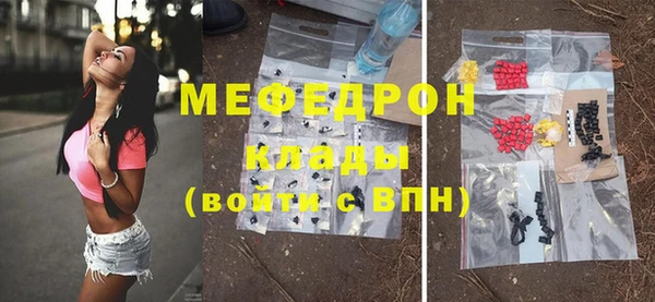 герыч Богородицк