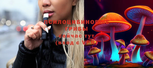 MDMA Бронницы