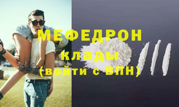 СК Бугульма