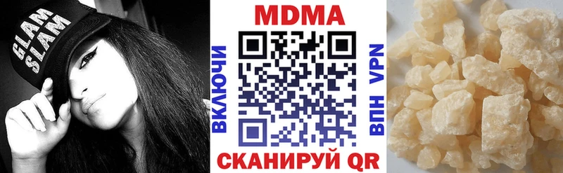 MDMA молли  Межгорье 