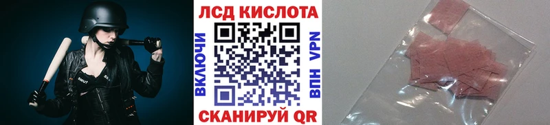 Марки 25I-NBOMe 1500мкг  продажа наркотиков  сайты даркнета состав  Межгорье 