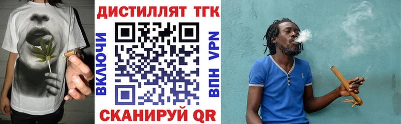 мориарти формула  магазин    Межгорье  ТГК THC oil  OMG tor 