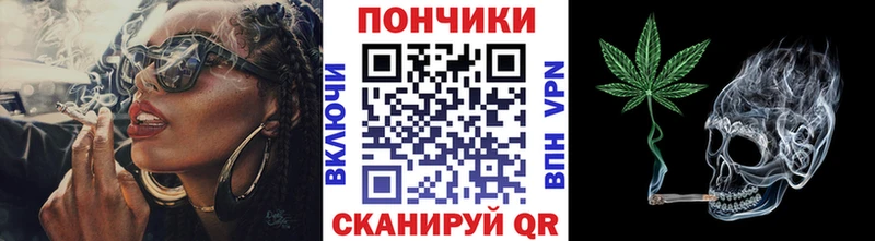 Канабис тримм  где найти   omg маркетплейс  Межгорье 
